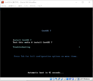 CentOSインストール-1